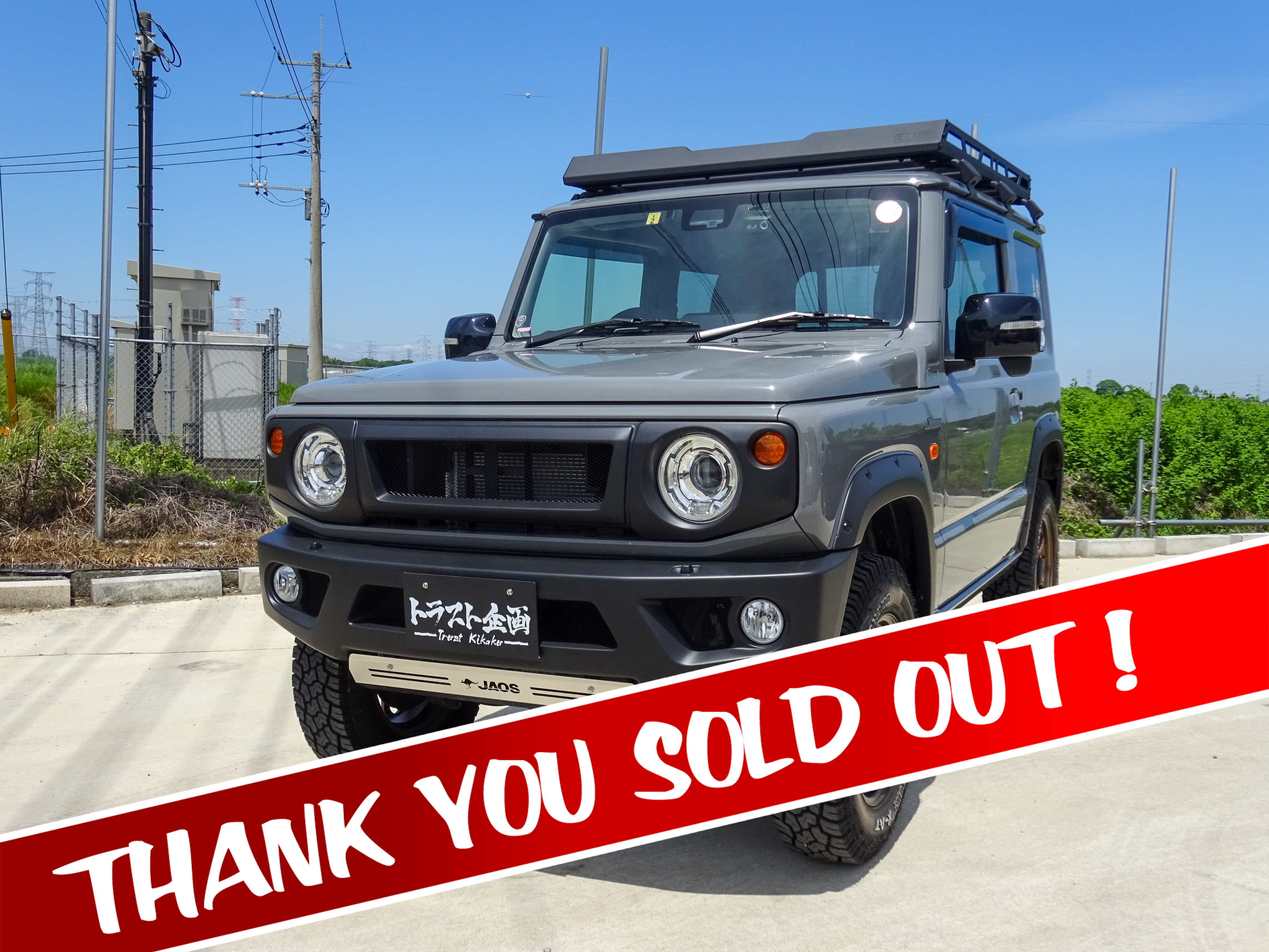 1101261-sold-1.png