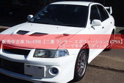三菱 ランサーエボリューション 2007年モデル X GSRの価格・性能