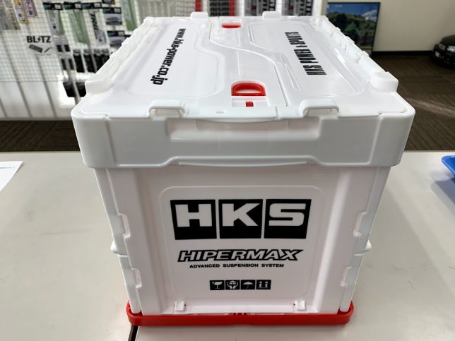 HKSコンテナボックス