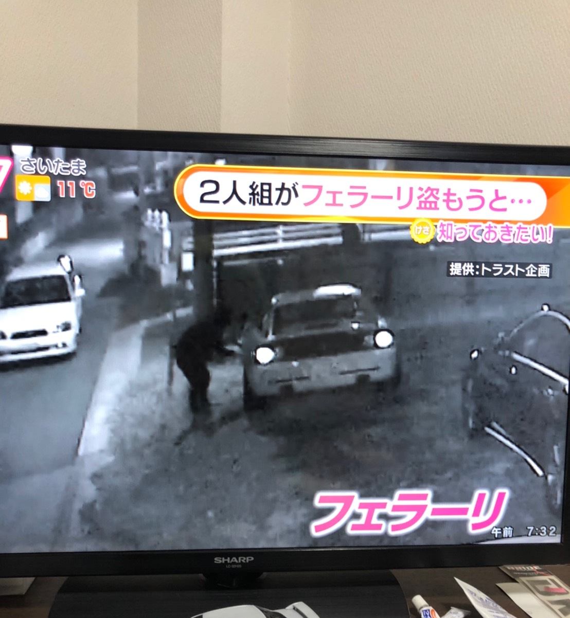 フェラーリの盗難未遂について トラスト企画