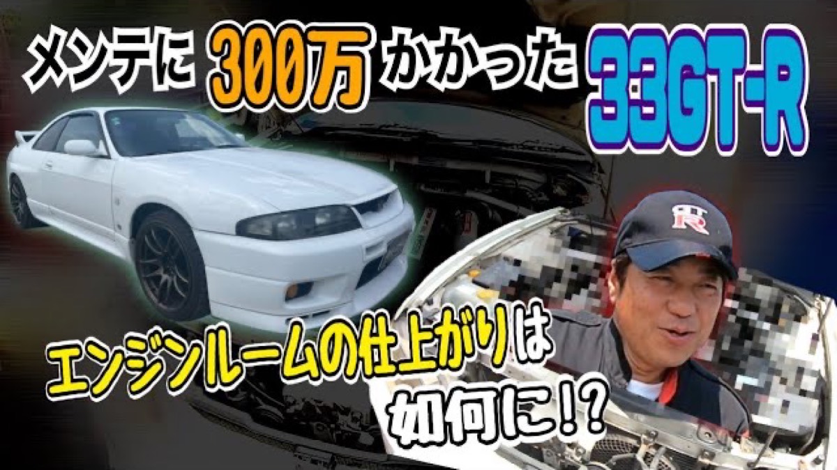 中古車販売 トラスト企画