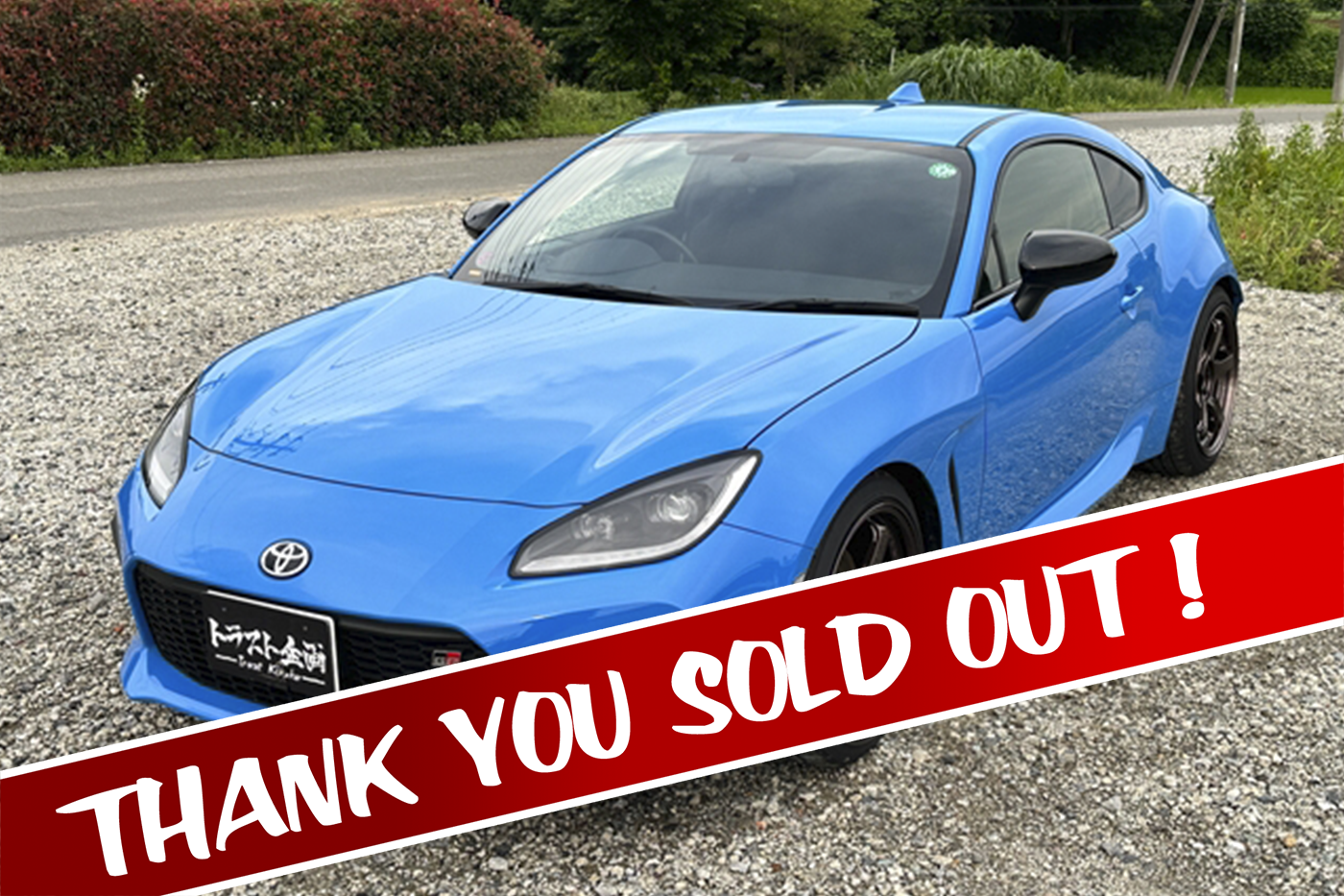 2101236]GR86 ZN8 | トラスト企画