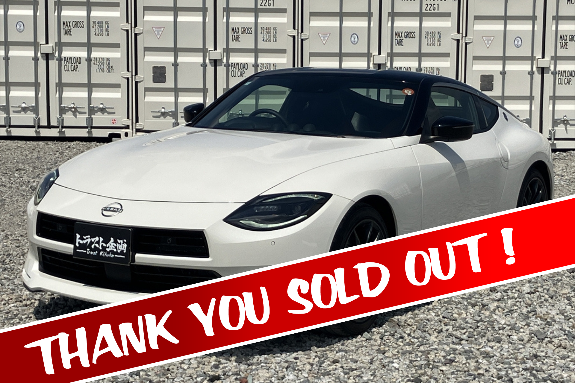 2101660] フェアレディZ RZ34 | トラスト企画