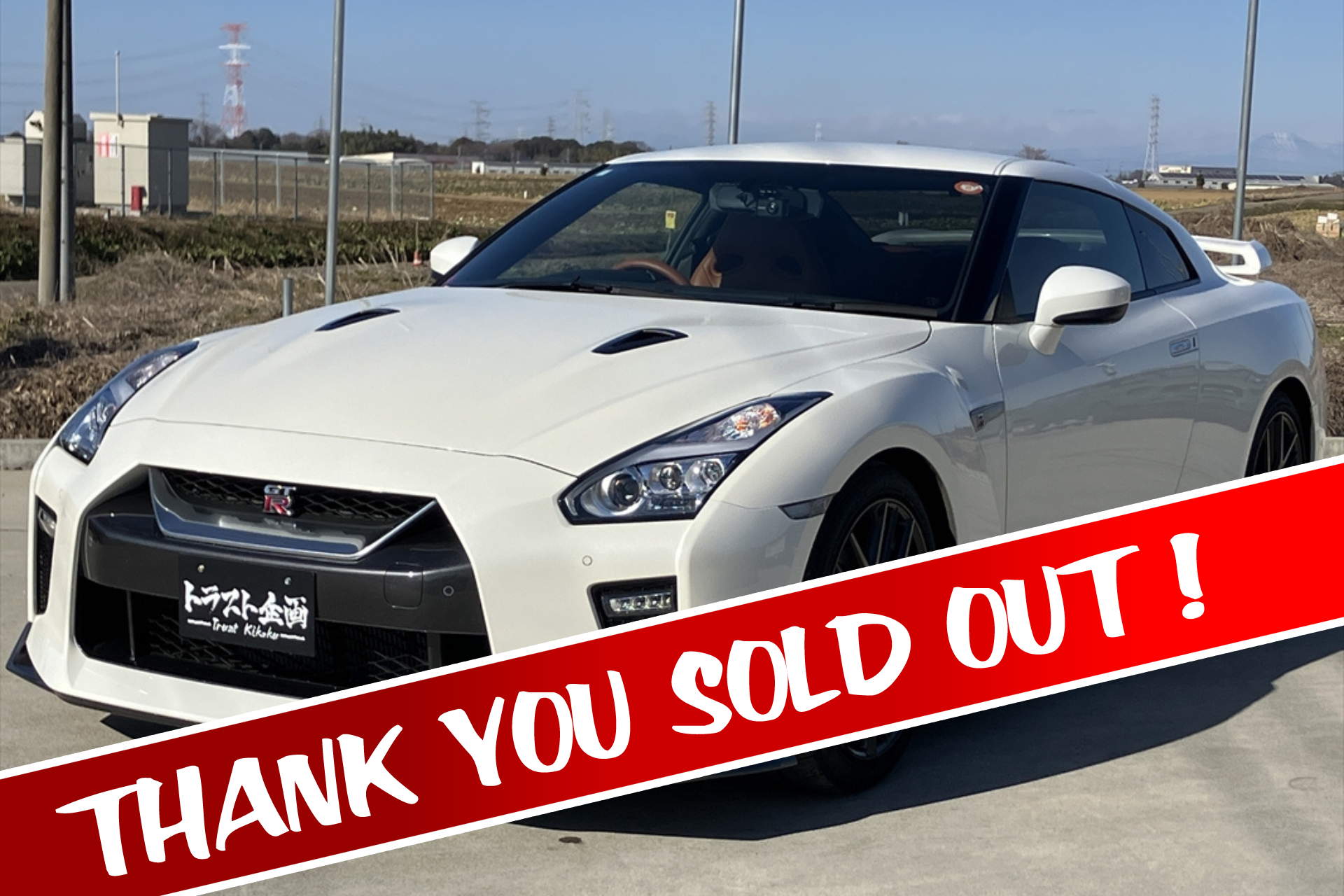 [2101834] GT-R R35