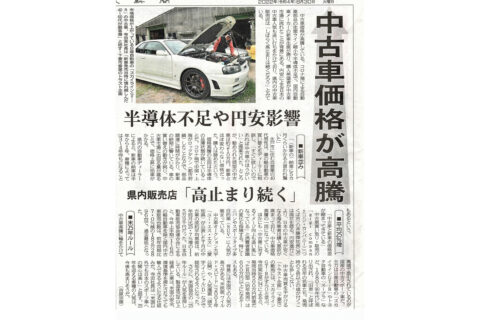 【中古】 マンガで学ぶ茨城の歴史 新装版/茨城新聞社/高橋達央 中古】 マンガで学ぶ茨城の歴史 新装版/茨城新聞社/高橋達央