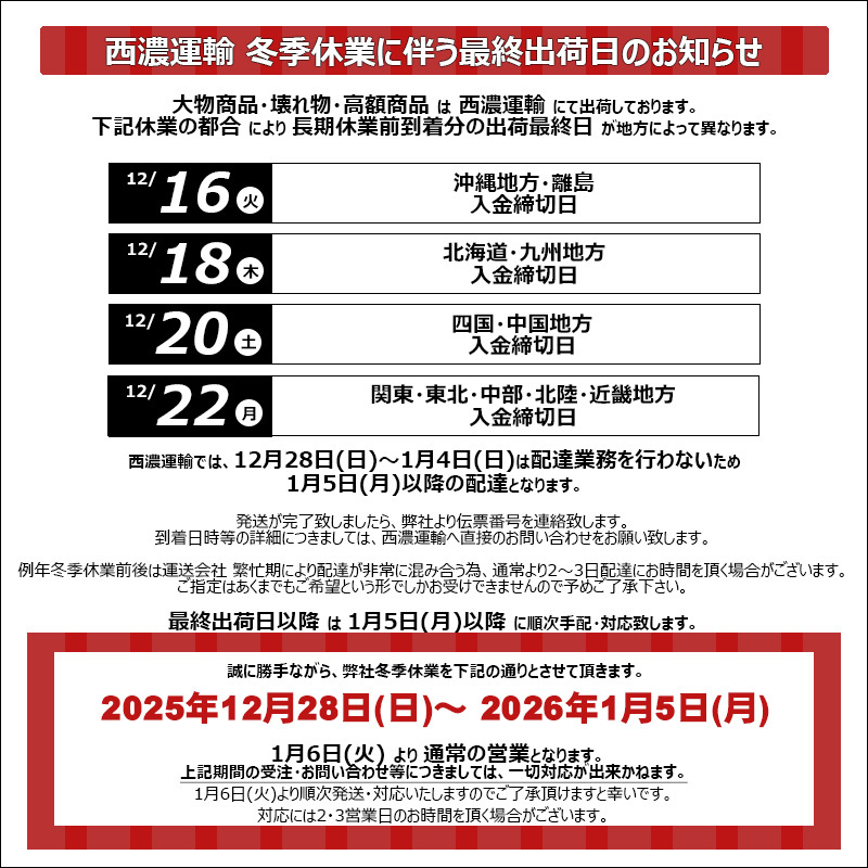 7月22日〜8月3日まで休業中です　外箱未開封４BOX 楽天市場】宅配ボックス 2024 85L大容量 防水 屋外 大容量 宅配box