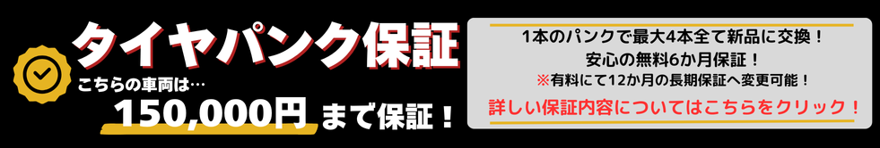 タイヤ5