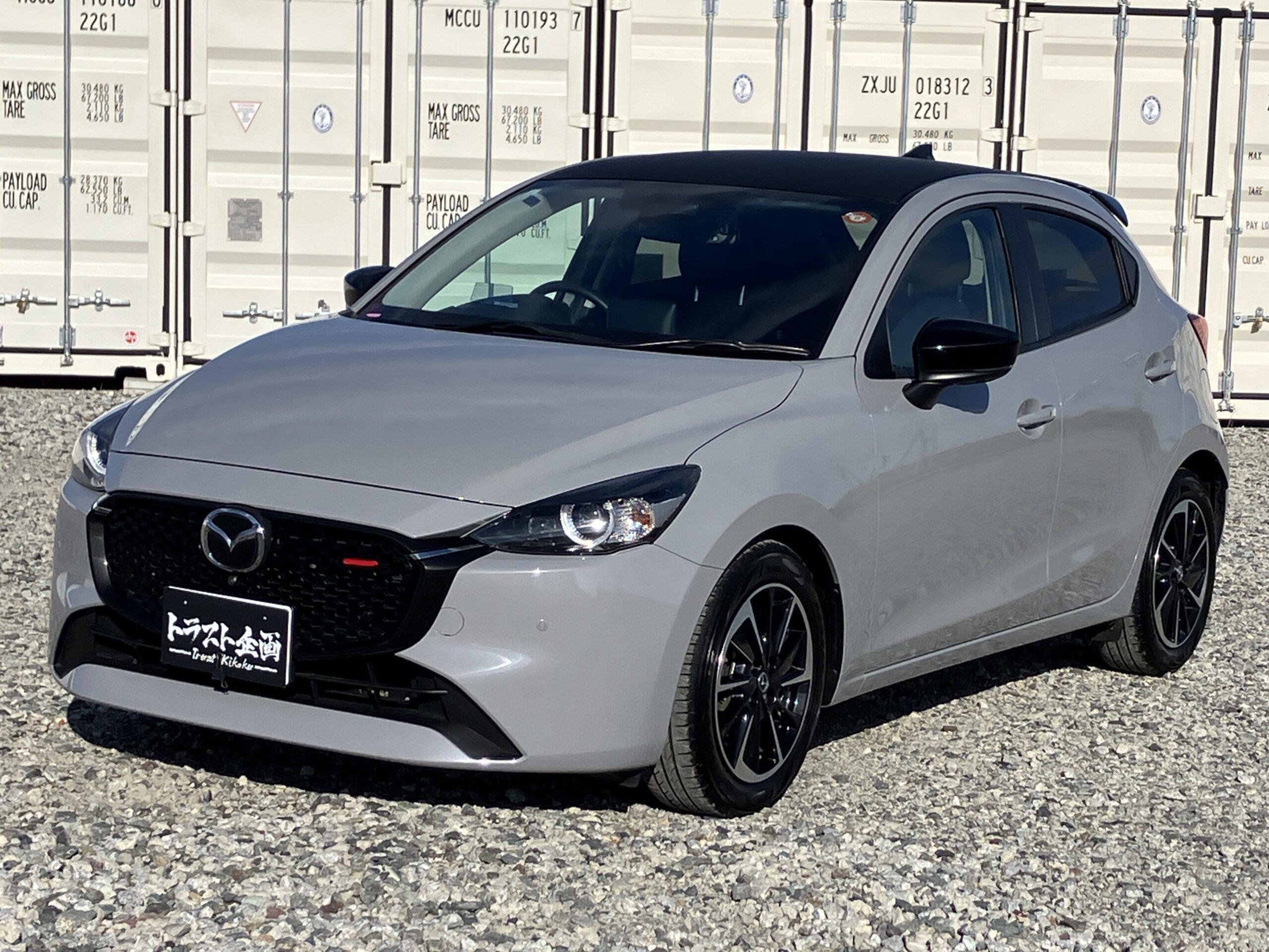 くま太様　おまとめ希望　2点 くま太様 おまとめ希望 2点 くま。様 リクエスト 2点 まとめ商品 くま