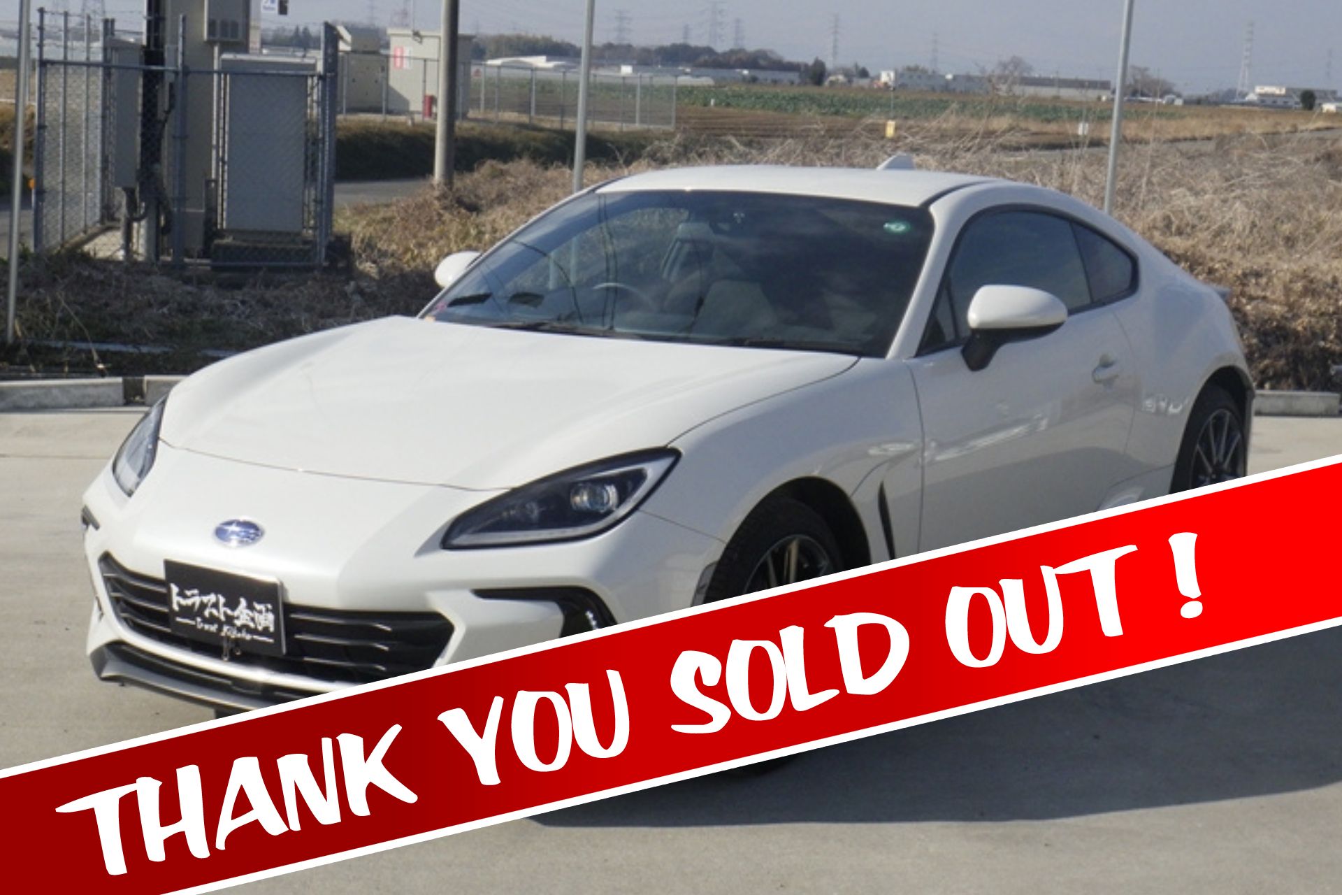 2101421] BRZ ZD8 | トラスト企画