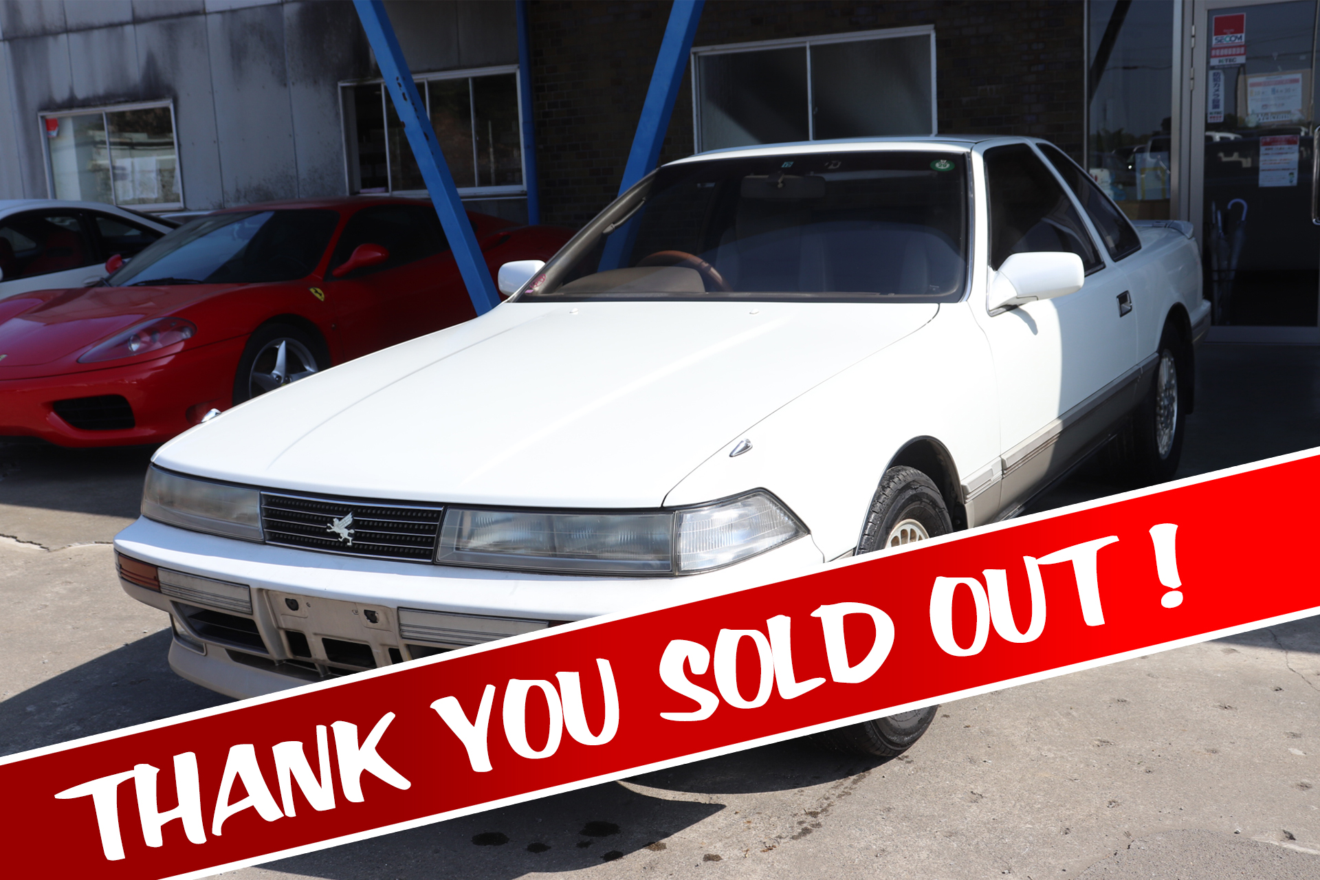 5285 sold