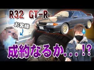 中古車販売 トラスト企画